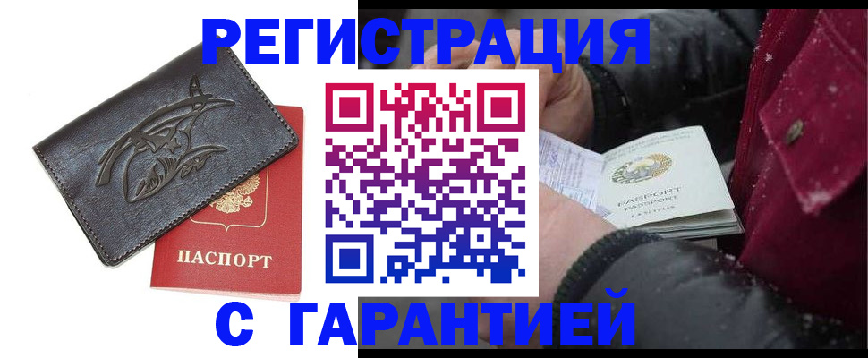 регистрация для дет. сада в Удмуртии